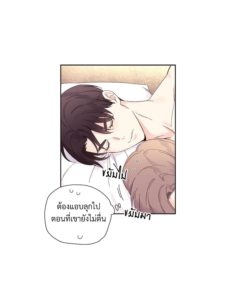 Week Lovers ตอนที่ 7339