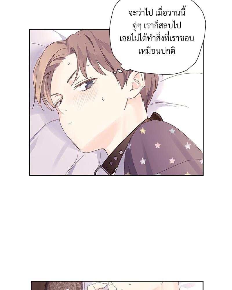 Week Lovers ตอนที่ 7345