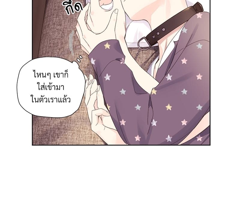 Week Lovers ตอนที่ 7346