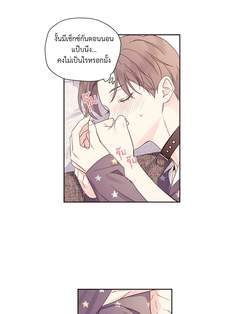 Week Lovers ตอนที่ 7347