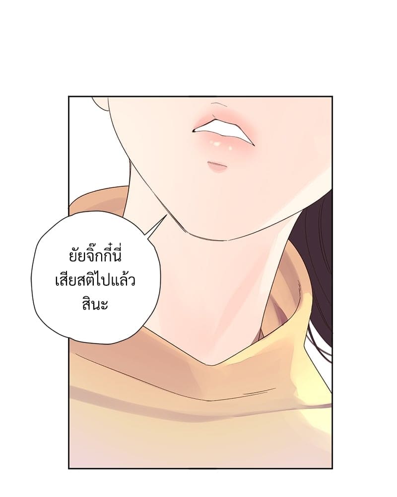 Week Lovers ตอนที่ 7350