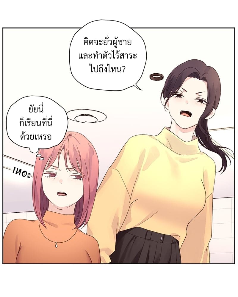 Week Lovers ตอนที่ 7351