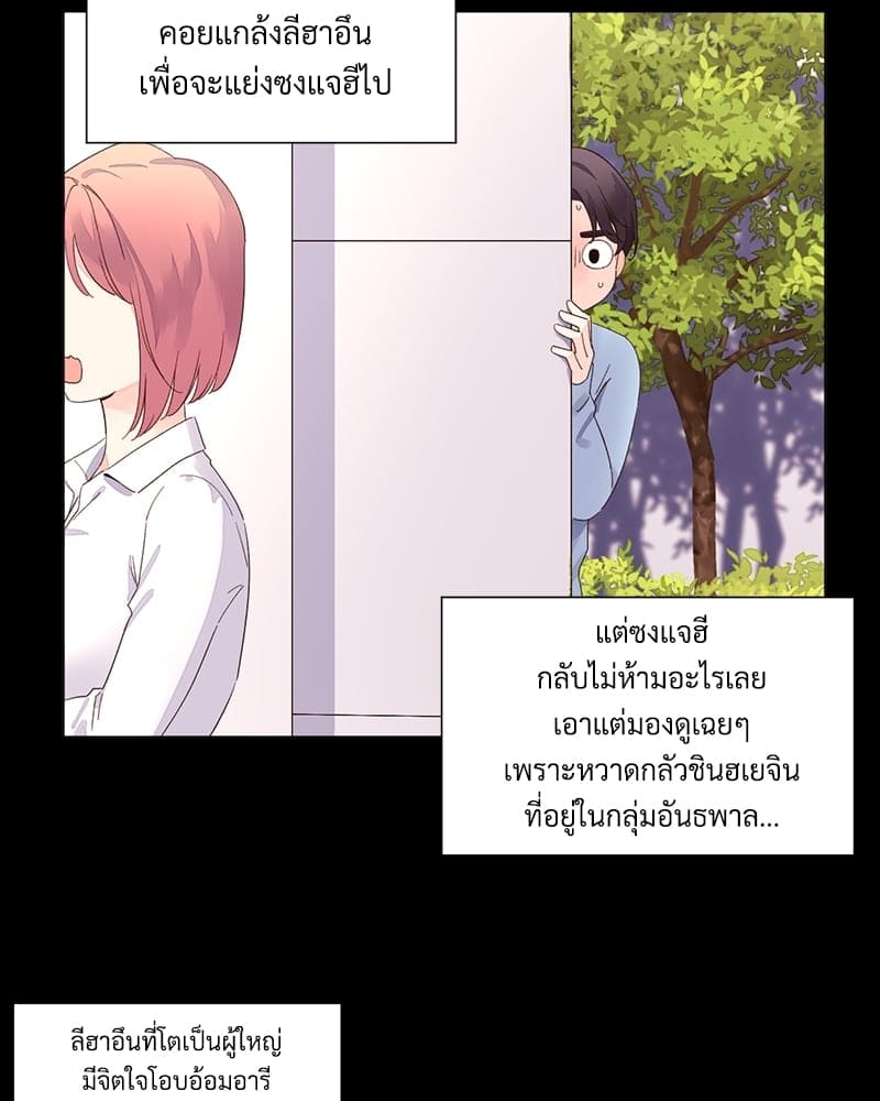 Week Lovers ตอนที่ 7402