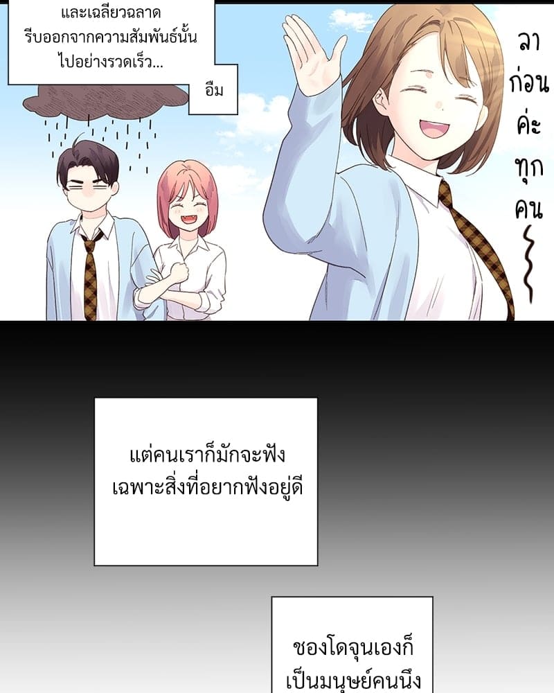 Week Lovers ตอนที่ 7403