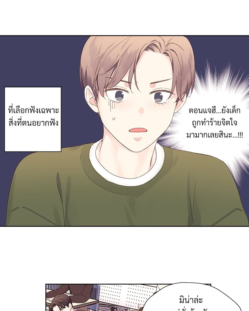 Week Lovers ตอนที่ 7404