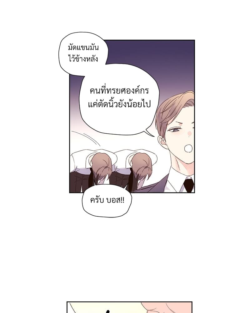 Week Lovers ตอนที่ 7412