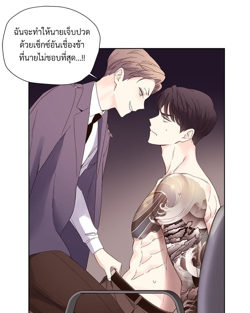 Week Lovers ตอนที่ 7414