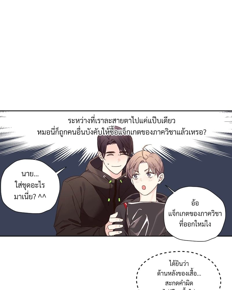 Week Lovers ตอนที่ 7417