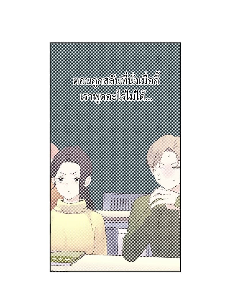 Week Lovers ตอนที่ 7424