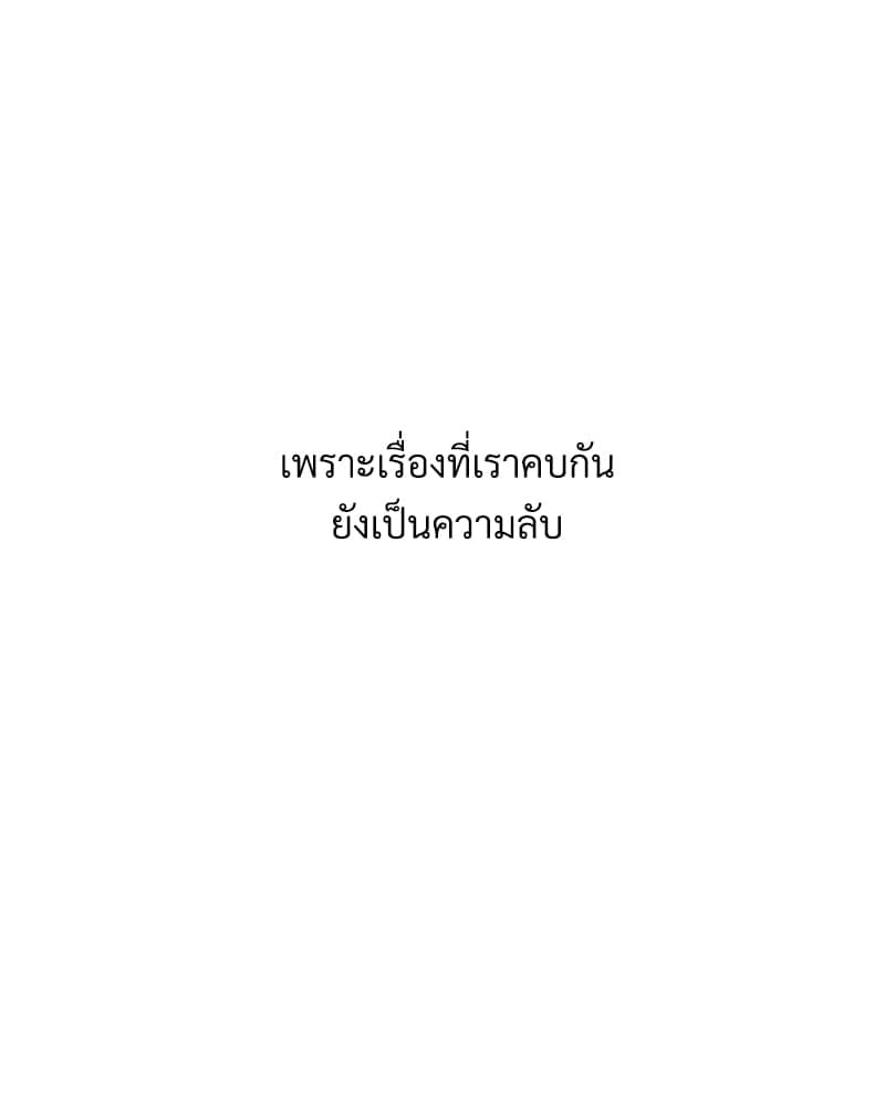 Week Lovers ตอนที่ 7426