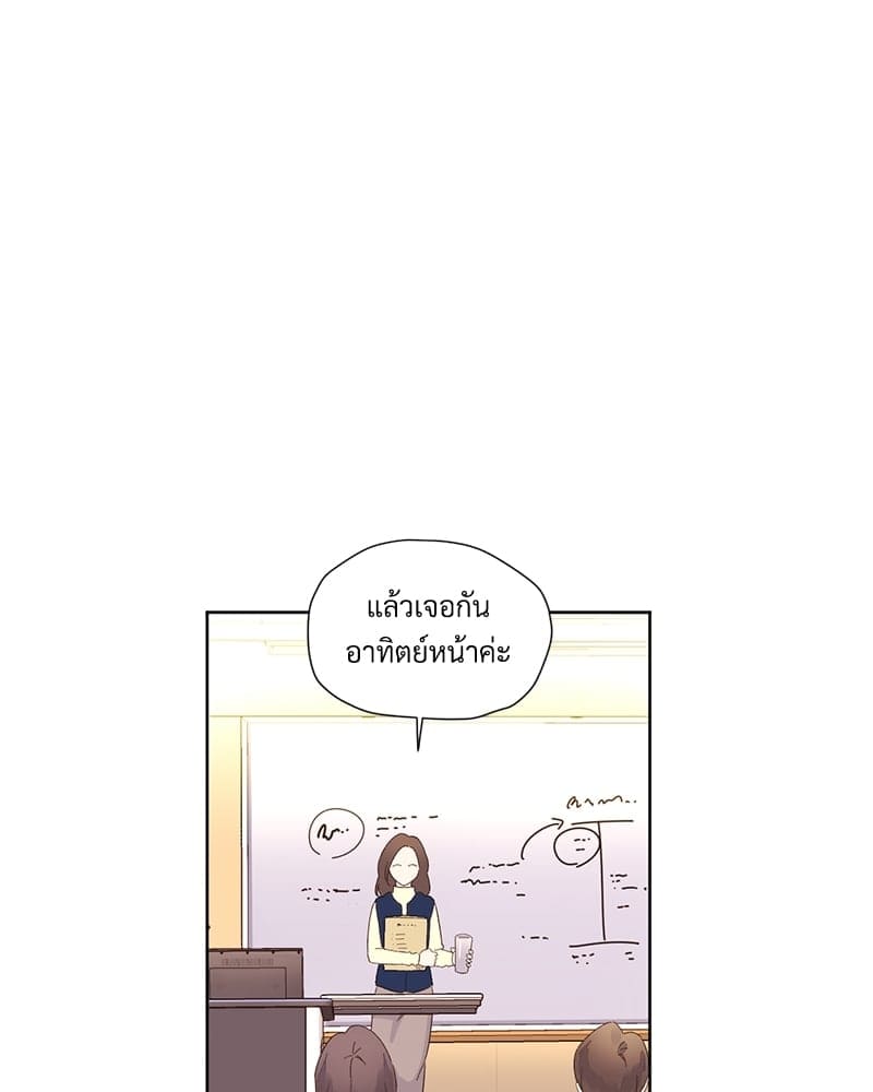 Week Lovers ตอนที่ 7431