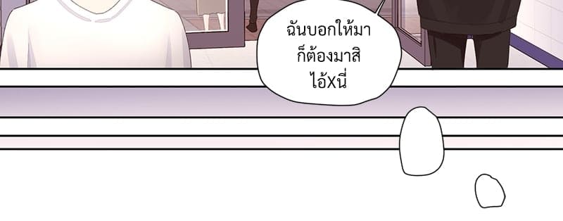 Week Lovers ตอนที่ 7444