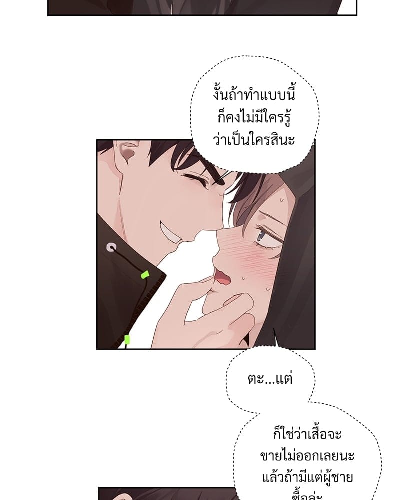 Week Lovers ตอนที่ 7447