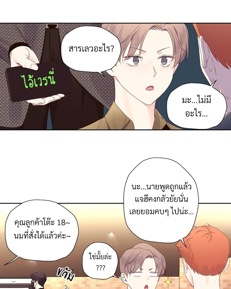 Week Lovers ตอนที่ 7524