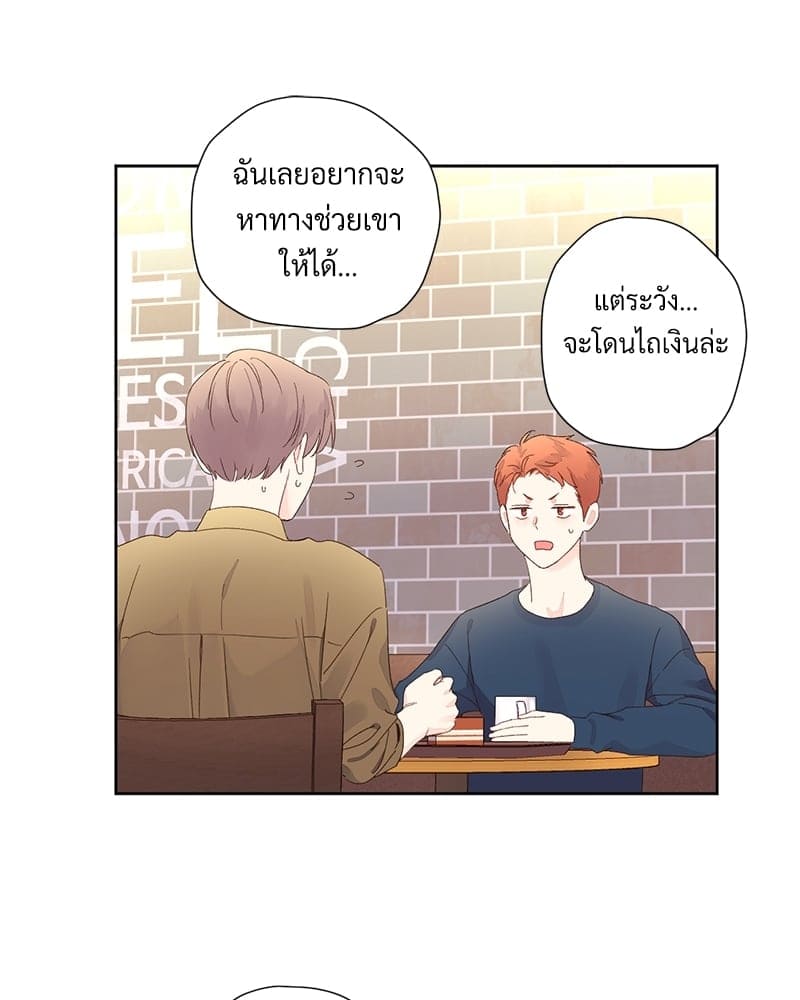 Week Lovers ตอนที่ 7526