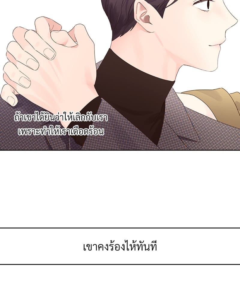 Week Lovers ตอนที่ 7625