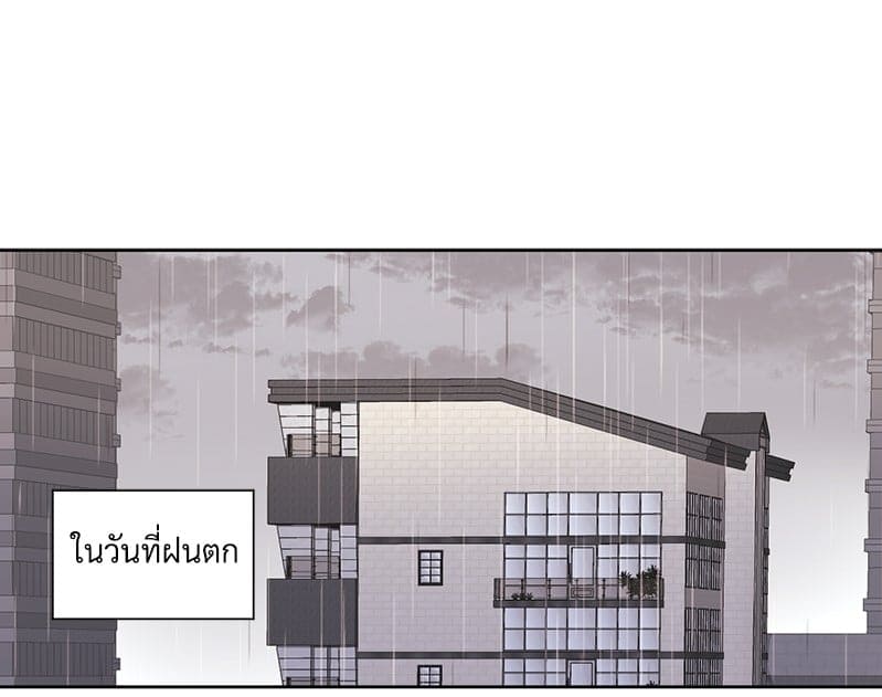 Week Lovers ตอนที่ 7626