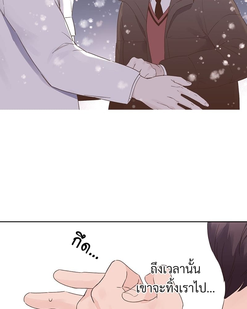 Week Lovers ตอนที่ 7633