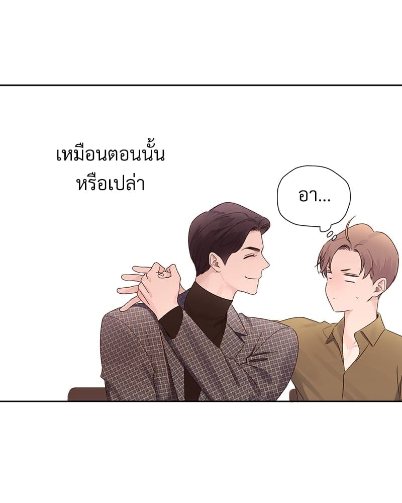 Week Lovers ตอนที่ 7643