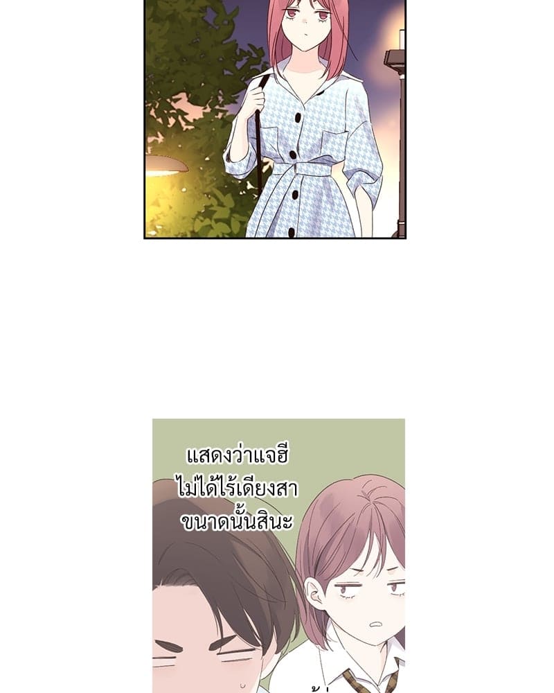 Week Lovers ตอนที่ 7647