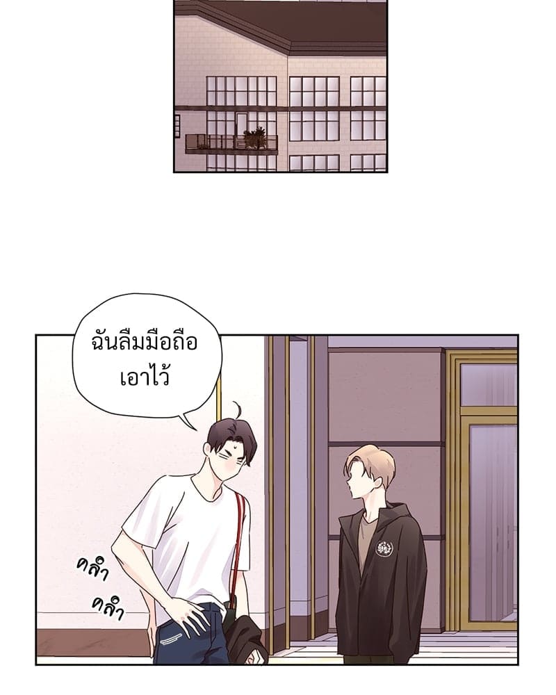 Week Lovers ตอนที่ 7649