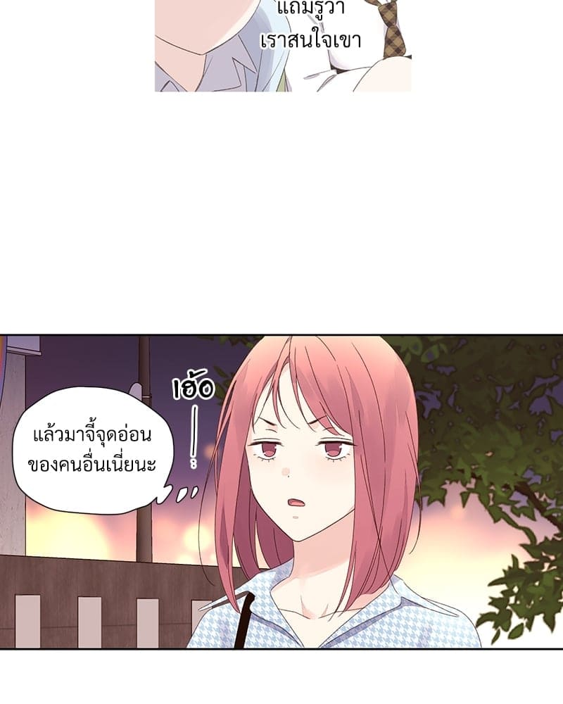 Week Lovers ตอนที่ 7702