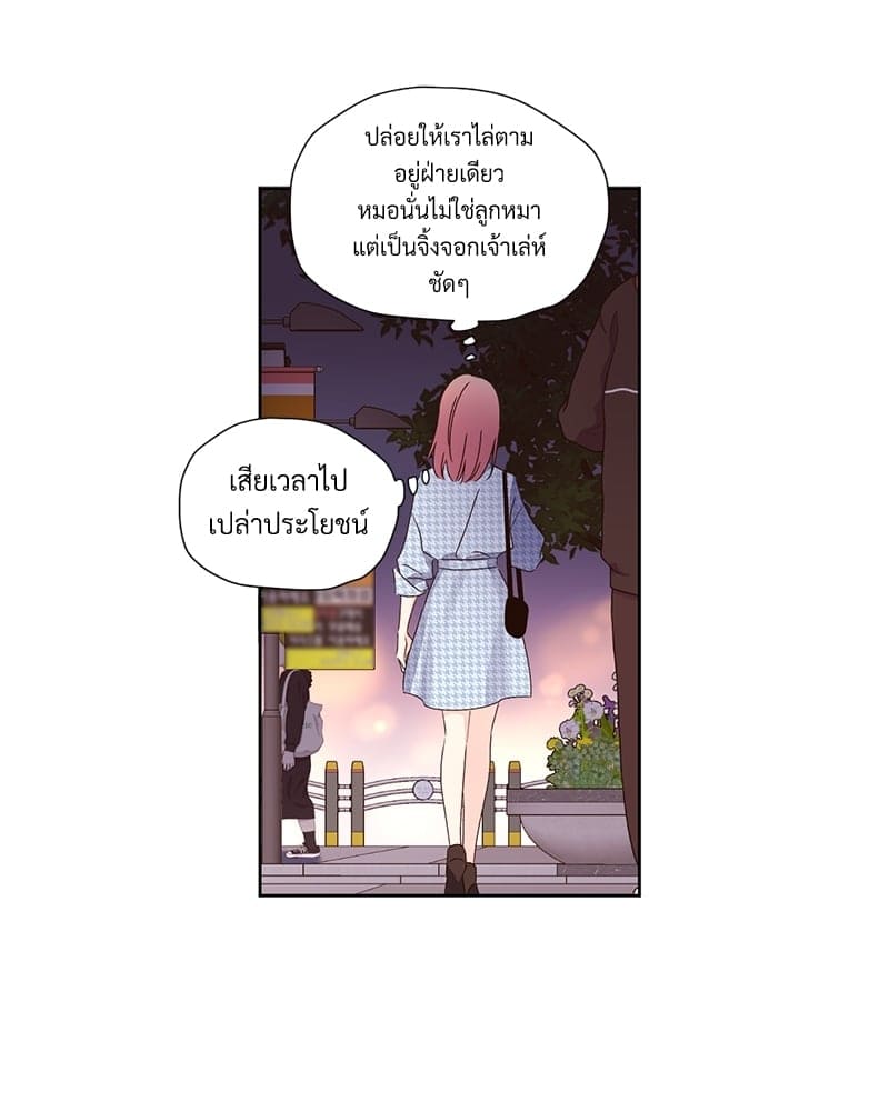 Week Lovers ตอนที่ 7704