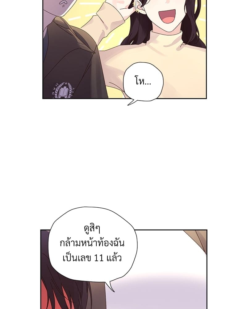 Week Lovers ตอนที่ 7724