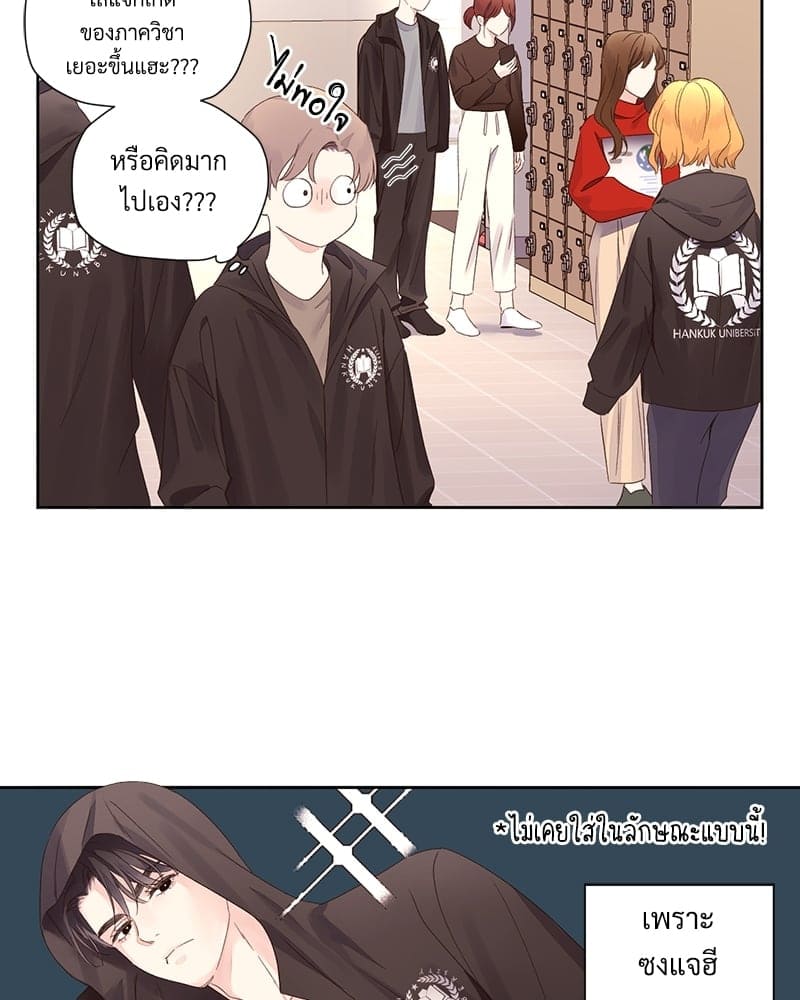 Week Lovers ตอนที่ 7744