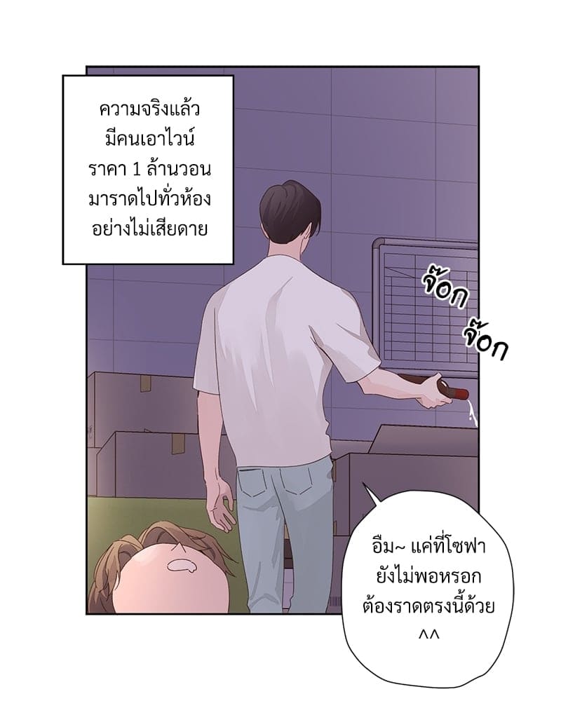 Week Lovers ตอนที่ 8104