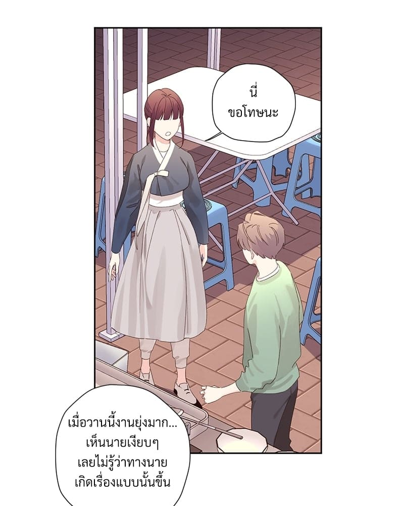 Week Lovers ตอนที่ 8106