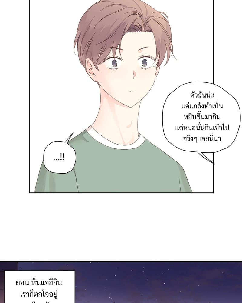 Week Lovers ตอนที่ 8111