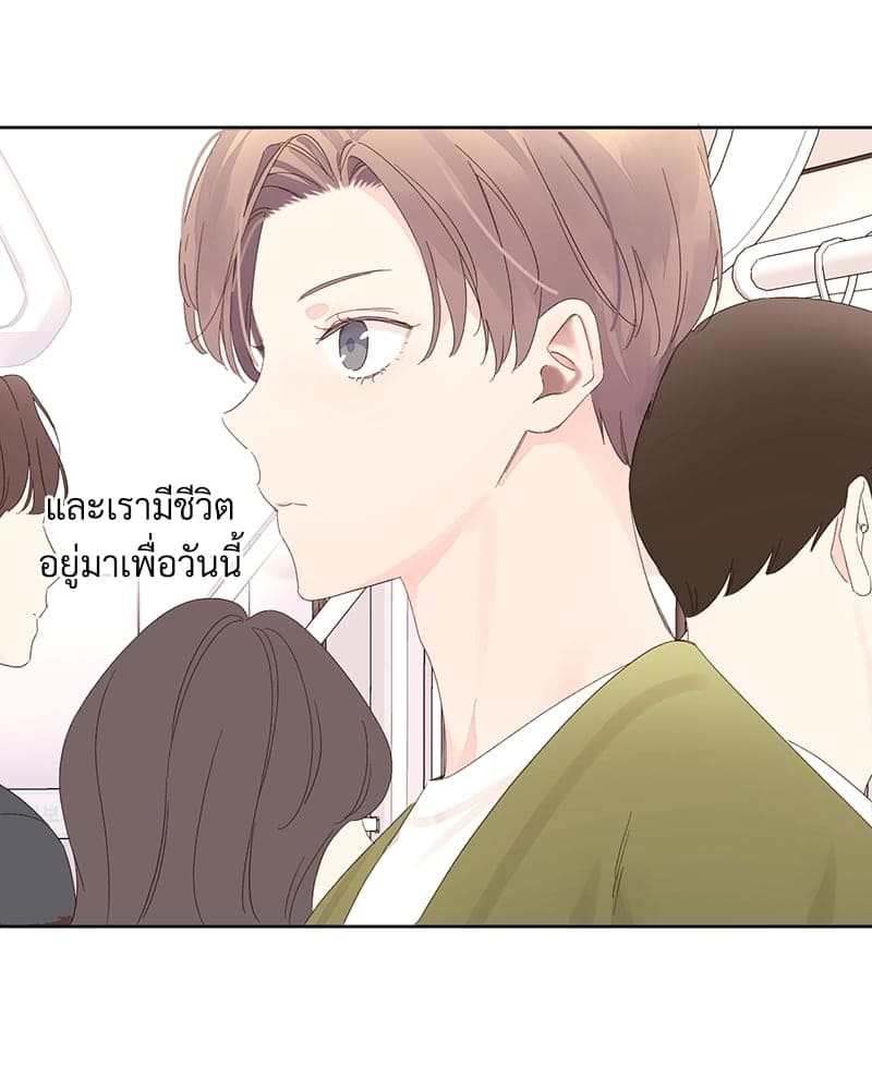 Week Lovers ตอนที่ 8118