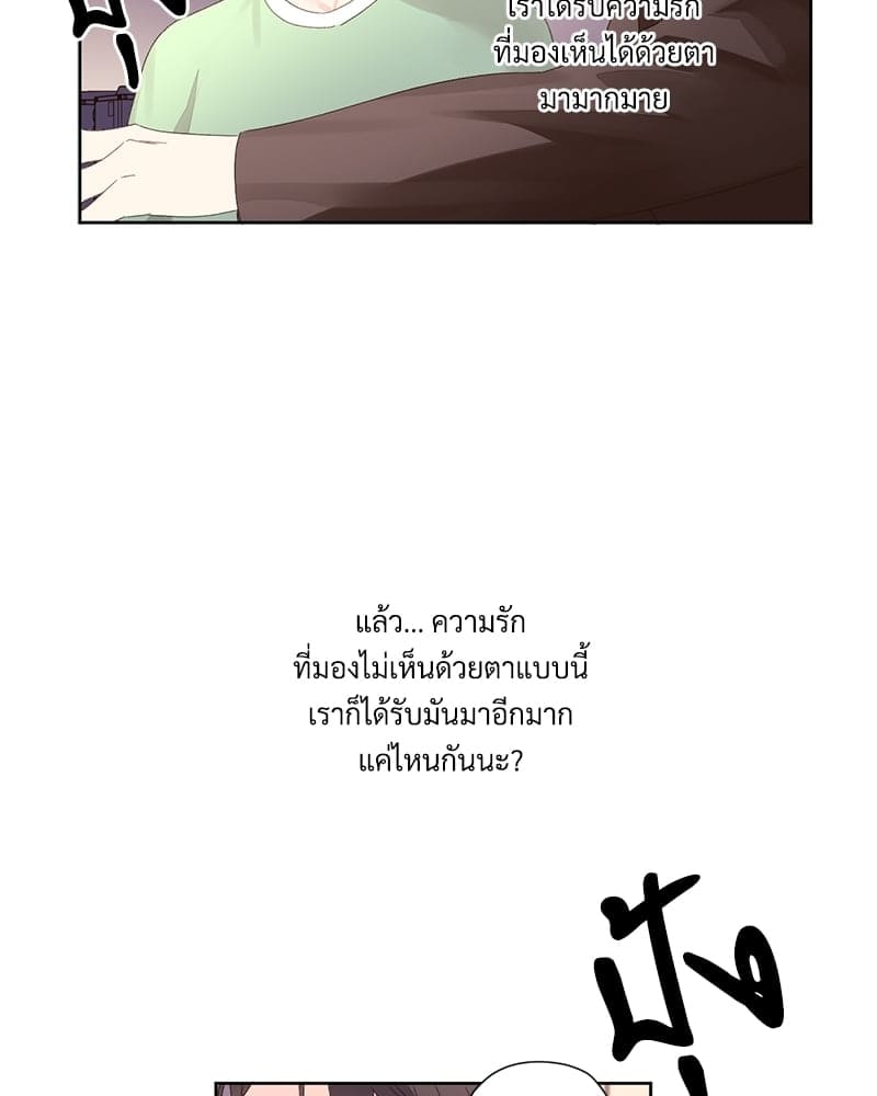 Week Lovers ตอนที่ 8140