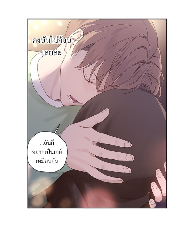 Week Lovers ตอนที่ 8154