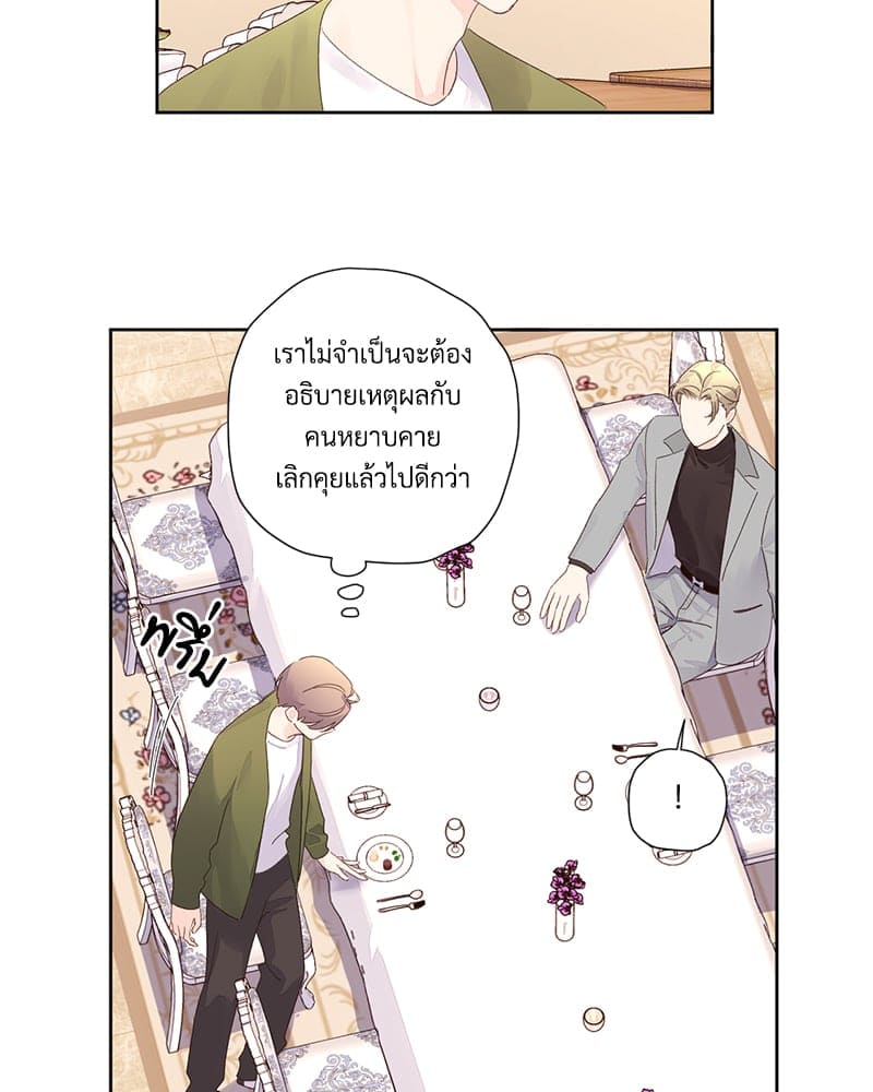 Week Lovers ตอนที่ 8157