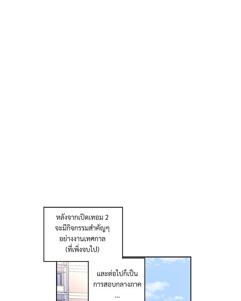 Week Lovers ตอนที่ 8201