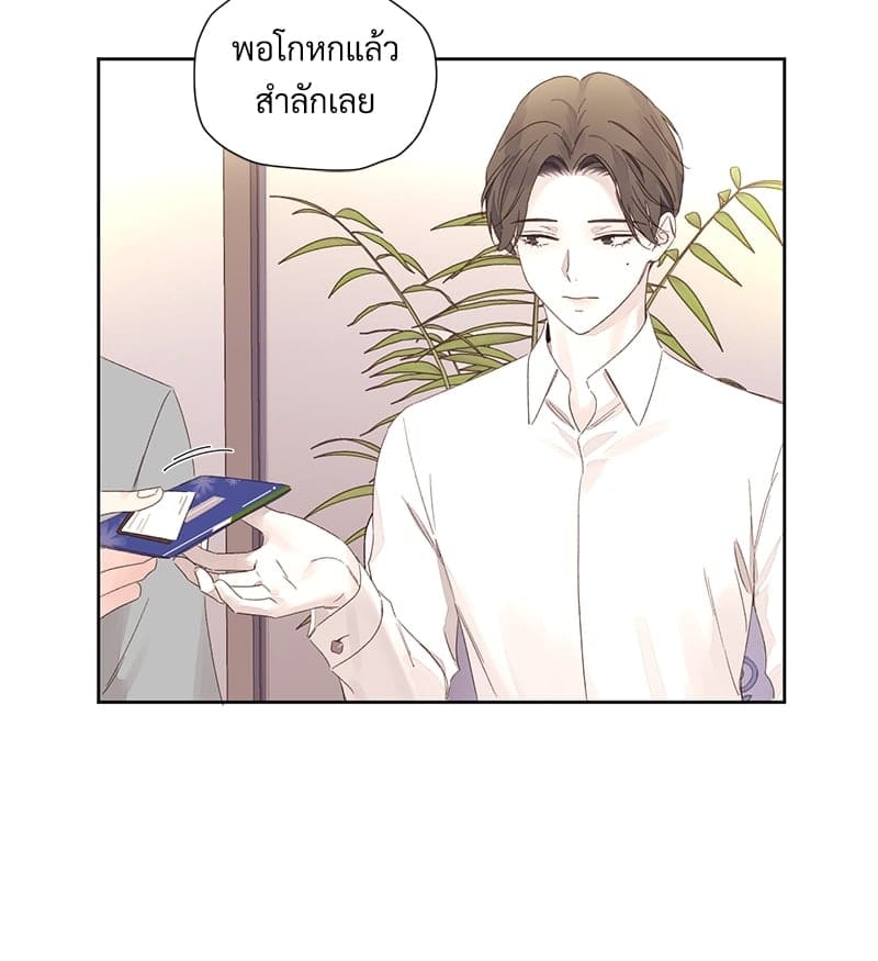 Week Lovers ตอนที่ 8225