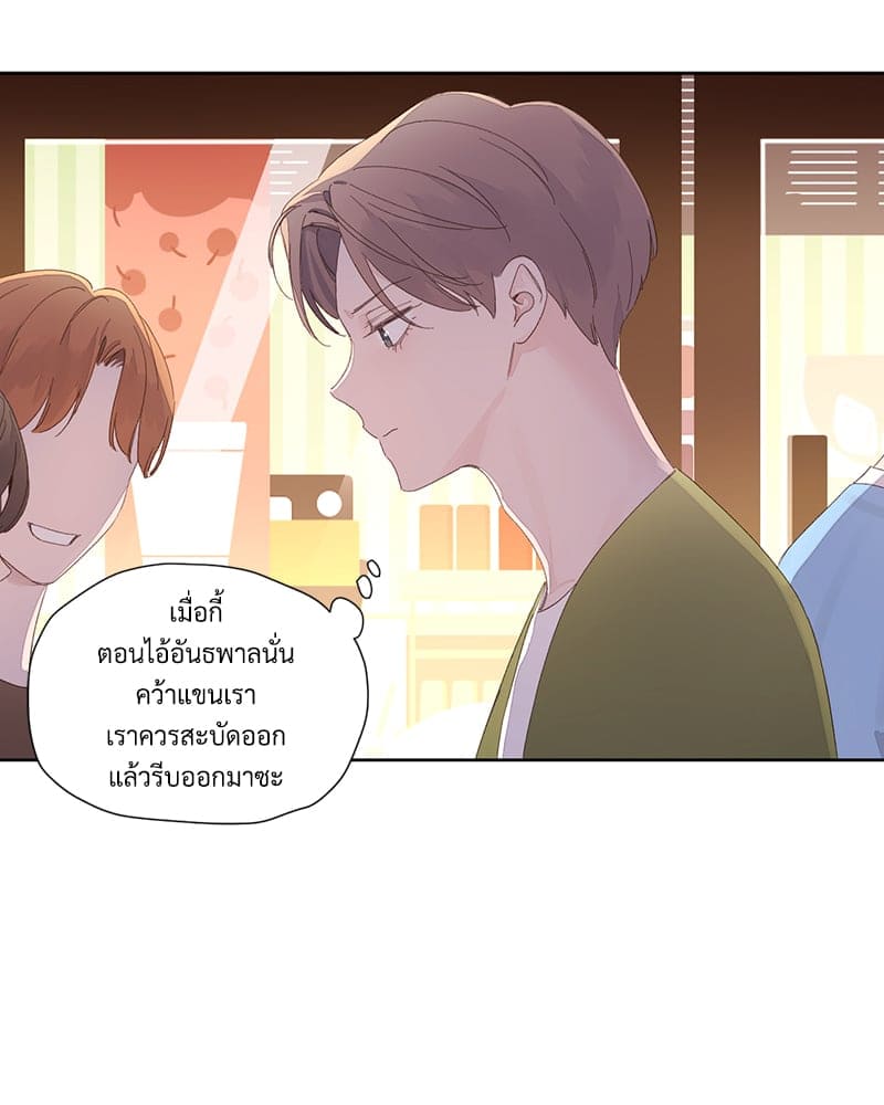 Week Lovers ตอนที่ 8239