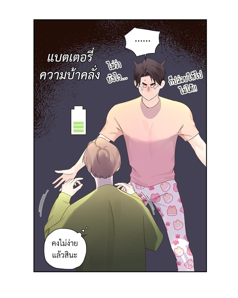 Week Lovers ตอนที่ 8301