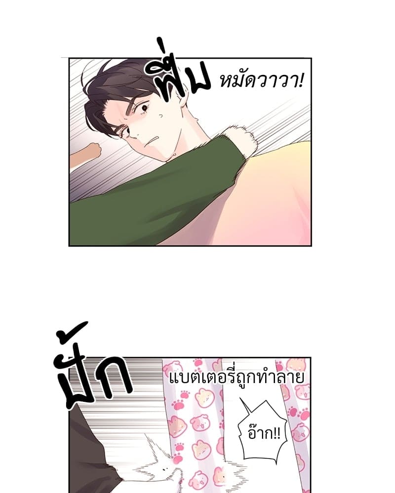 Week Lovers ตอนที่ 8303