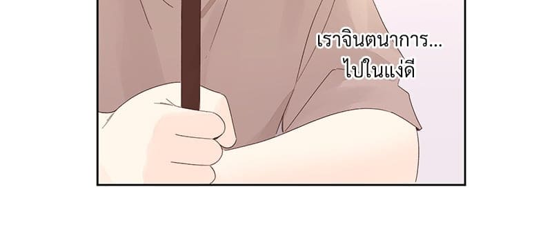 Week Lovers ตอนที่ 8312