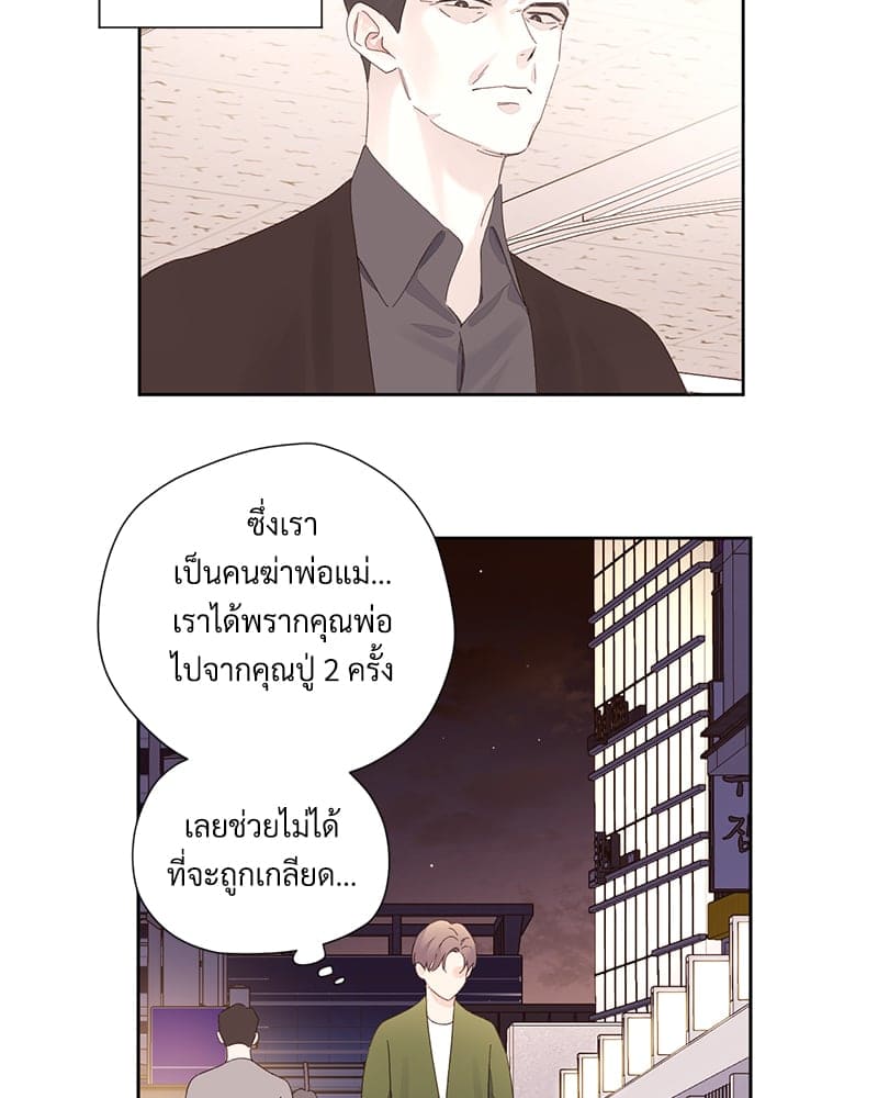 Week Lovers ตอนที่ 8318