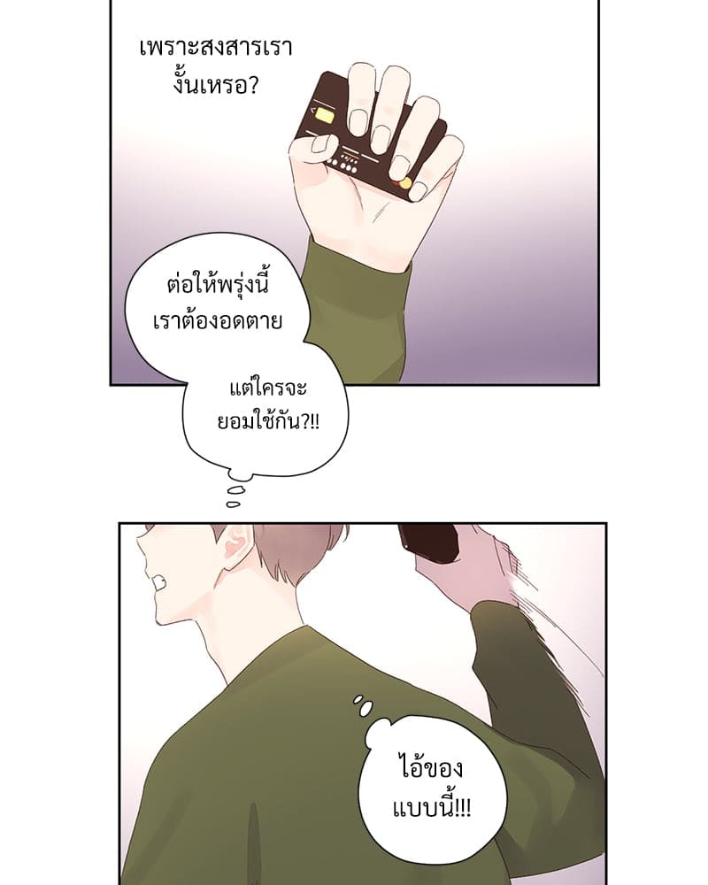 Week Lovers ตอนที่ 8328