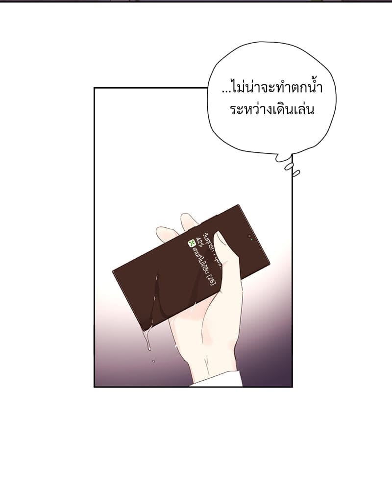 Week Lovers ตอนที่ 8406