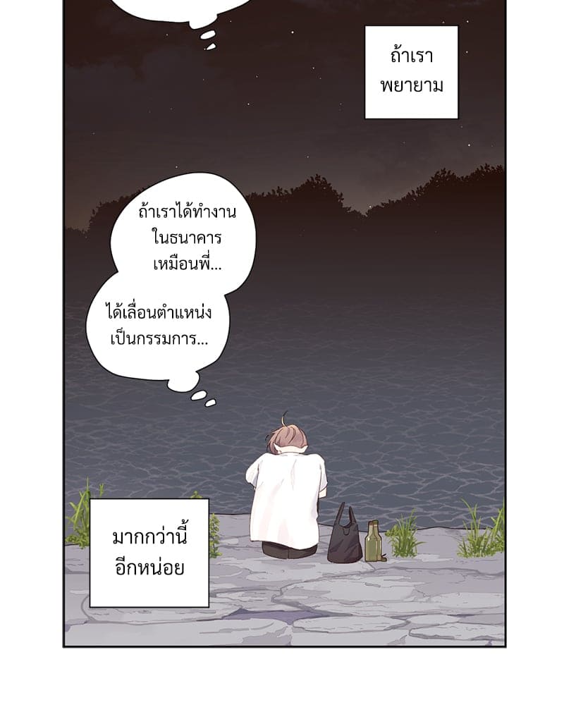 Week Lovers ตอนที่ 8438