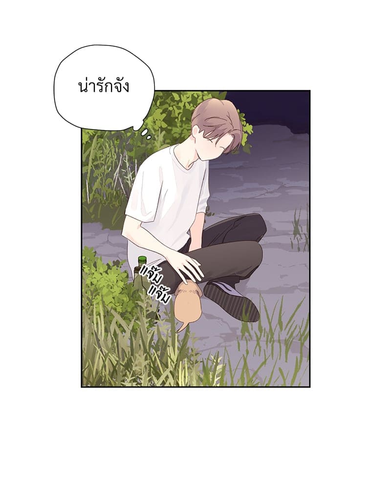 Week Lovers ตอนที่ 8441