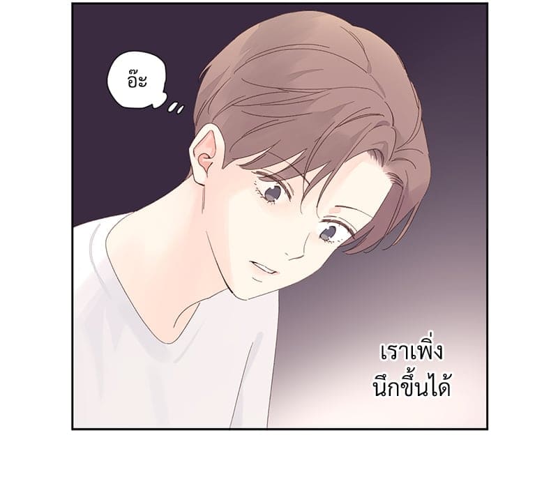 Week Lovers ตอนที่ 8442