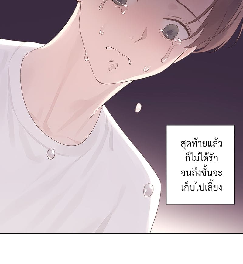 Week Lovers ตอนที่ 8447