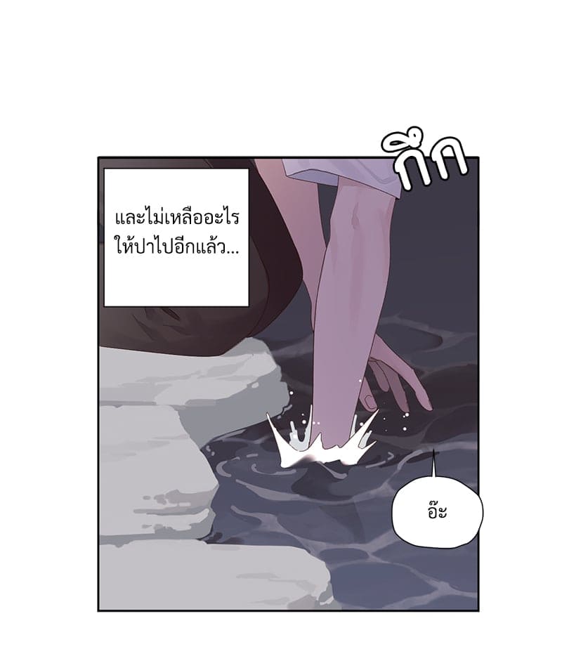 Week Lovers ตอนที่ 8511